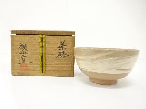 廣州窯造　刷毛目　茶碗